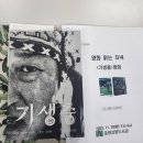 중랑상봉도서관 | [영화 읽는 저녁] 수업 후기 (feat.중랑상봉도서관)
