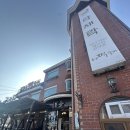 제천유물전시관 | 충북 제천 | 당일치기 겨울 여행 청풍호 드라이브 코스 떡갈비 맛집 청풍문화유산단지