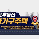 모리아공인중개사사무소 이미지