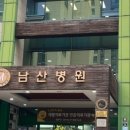 뉴라이프병원 이미지