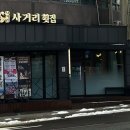 온의로 L 이미지