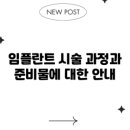 법무법인신원 이미지