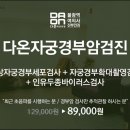 임산부인과의원 네이버블로그