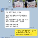 윤선생우리집앞영어교실호평금강공부방