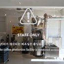 카페 알도 이미지