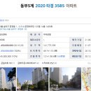 케이에스폴리텍 이미지