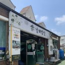 UR(목포시)-[남해로]-상-2 | 목포현지인맛집 남해밥상 | 목포 갈치조림, 낙지볶음 유명한 맛집