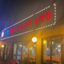 용산-이촌-213 이미지