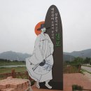 은석천 | 태산선비문화의 중심 원촌마을 둘러보기