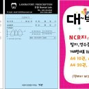 우정덴탈 이미지