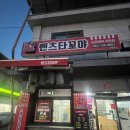 벤츠타꼬야
