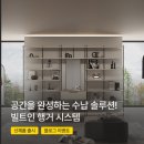 지인공간 이미지