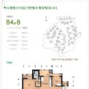 아현3구역 매물 34평형 (B타입) 이미지