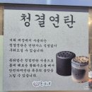 돈이네연탄구이 이미지