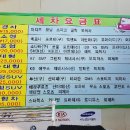신대카정비세차 네이버블로그