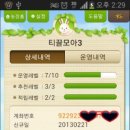[10월 결산] 풍성한 부수입으로 가득한 짠순맘 가계부 공개합니다^^