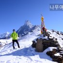 안나푸르나 물데피크 마르디히말 12일(네팔 현지상품) 이미지