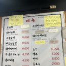 형제돼지갈비 - 북구 동대20길 7 | 방학역 막창 맛집 대구형제막창: 돼지막창세트, 오돌갈비 후기