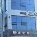 사등농협 사곡지점 이미지