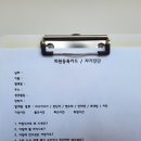 예움한의원 이미지