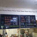 남양통닭인화점 이미지