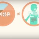 제일섬유 이미지