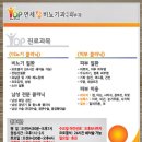 연세탑비뇨기과의원 이미지