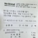 노브랜드 스타필드수원점 네이버블로그