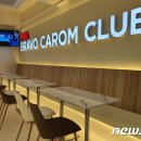 정명당구장 이미지