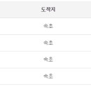 횡성 시외버스 터미널 이미지