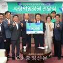 직지농업협동조합 이미지