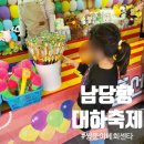 남당항로 | 남당항 대하축제 먹거리 대하튀김 쌍둥이네 해물칼국수 솔직 후기