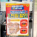 지에스(GS)25 전농삼성 이미지