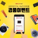 와우경품 이미지