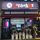 컴포즈커피춘천한숲시티점 네이버블로그