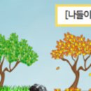 로드락비어인제원통점 - 인제군 원통로147번길 30 | [나들이 가GO이슈] '타는 목마름으로' 7월 마지막~8월 첫째 주