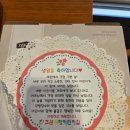 초원사랑어린이집 이미지