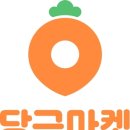 신뢰마켓