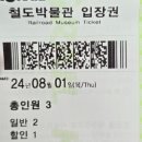 경원목장 이미지