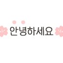 이레수라간