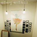 서광로주유소 이미지