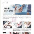 성모요양보호사교육원 이미지