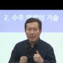 쉬플리의 이기는 제안전략 이미지