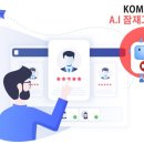 콤파스 글로벌