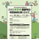 한국환경안전기술원 이미지