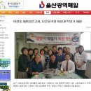 야음장생포동주민센터 이미지