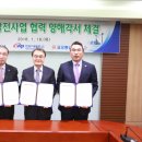 코오롱글로벌(주) 이미지