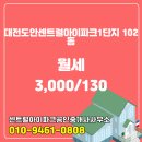 센트럴아이파크공인중개사사무소 이미지