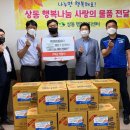 상동농협 하나로마트 이미지