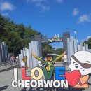 철원 한탄강 주상절리길 이미지